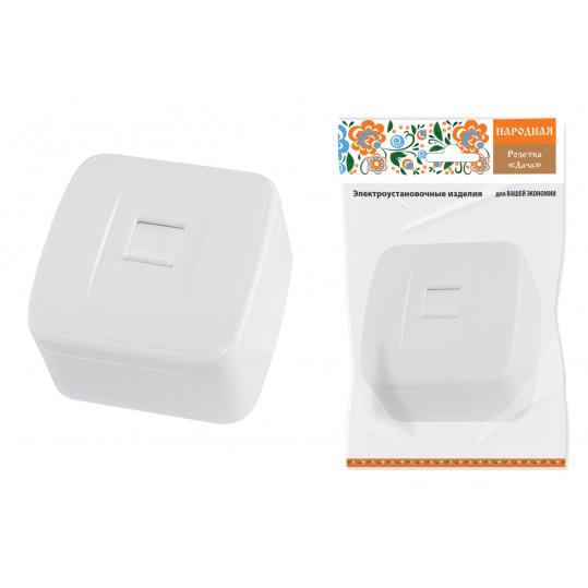 Розетка компьютерная (RJ-45) открытой установки IP20, белая "Дача" Народная