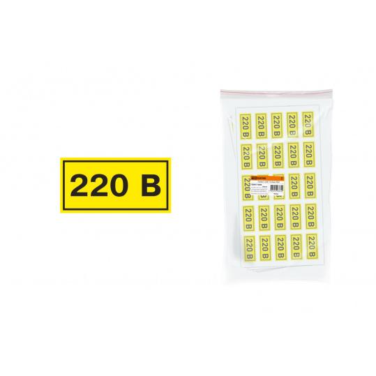 Символ "220В" 20х40мм TDM
