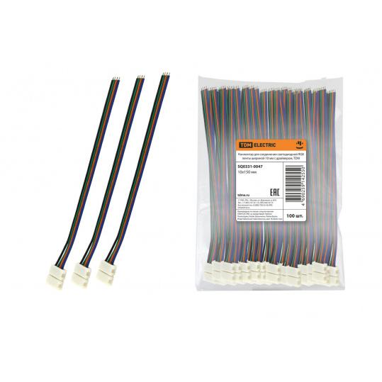 Коннектор для соединения светодиодной RGB ленты шириной 10 мм с драйвером, TDM