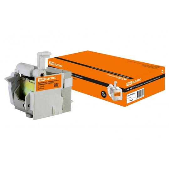 РМ-250/400 (РМ-35/37) TDM