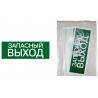 Знак "ЗАПАСНЫЙ ВЫХОД" 350х124мм для ССА TDM