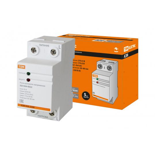 АЗМ 50А-220В TDM