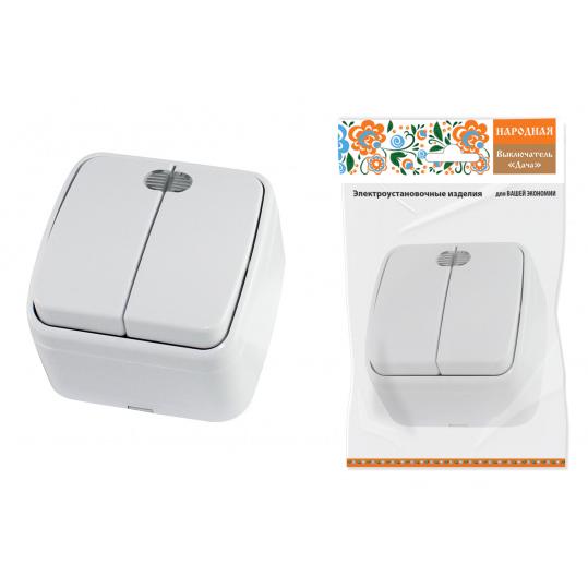 Выключатель 2-кл. открытой установки с подсветкой IP20 10А, белый "Дача" Народная