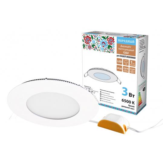 Светильник ультратонкий встраиваемый светодиодный "Даунлайт НАРОДНЫЙ" СВО (белый) 3 Вт 6500К
