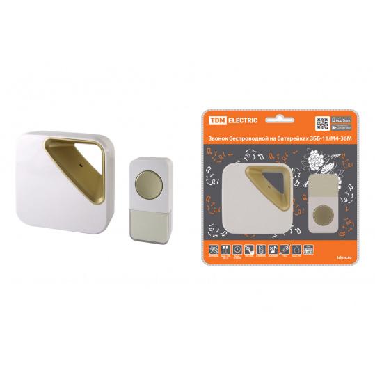 Звонок ЗББ-11/М4-36М (беспр., бат., мн.код.) TDM