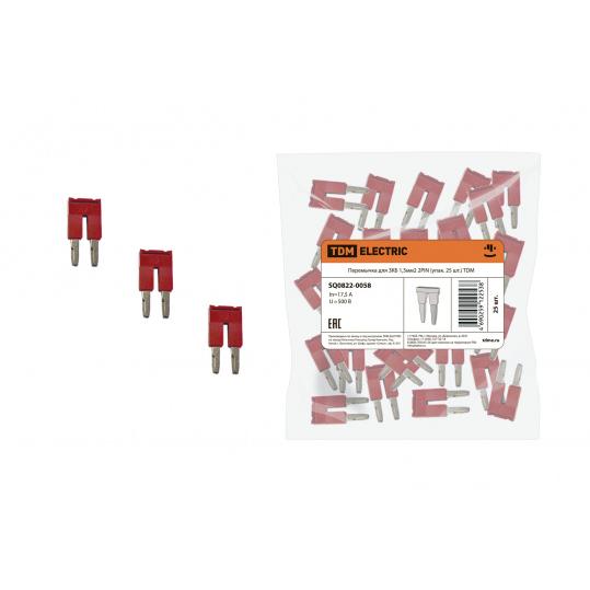 Перемычка для ЗКБ 1,5мм2 2PIN (упак. 25 шт.) TDM