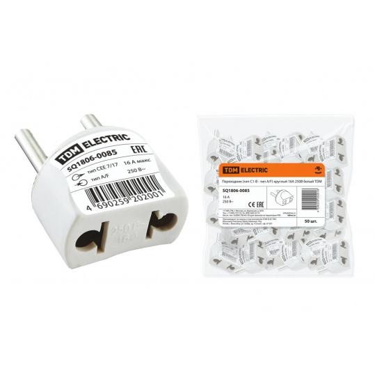 Переходник (тип С1-В - тип A/F) круглый 16A 250В белый TDM