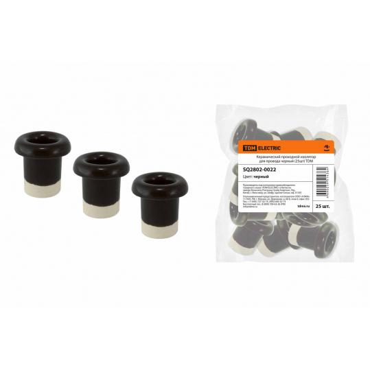Керамический проходной изолятор для провода черный (25шт) TDM