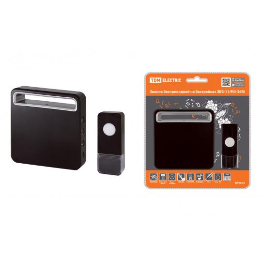 Звонок ЗББ-11/М3-36М (беспр., бат., мн.код.) TDM