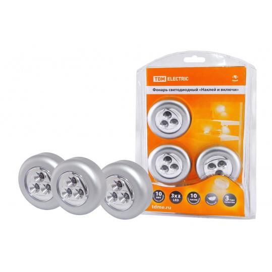 Фонарь светодиодный, "Наклей и включи", 3 светодиода 9 лм/Вт, бат. 3*AAА TDM