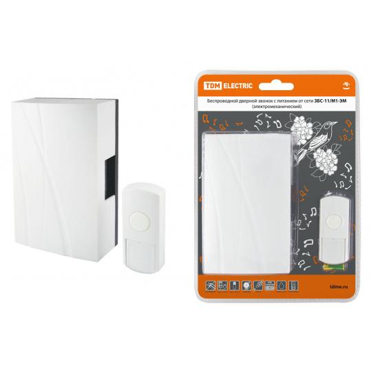 Звонок ЗБС-11/М1-ЭМ (беспр., в сеть, мн.код..) TDM