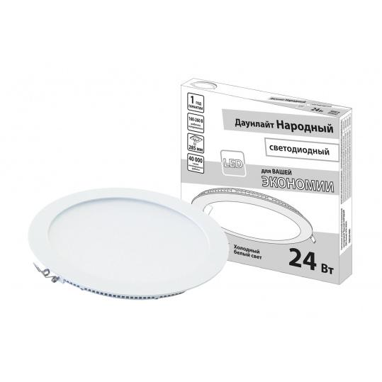 Светильник ультратонкий встраиваемый светодиодный "Даунлайт НАРОДНЫЙ" СВО (белый) 24 Вт 6500К