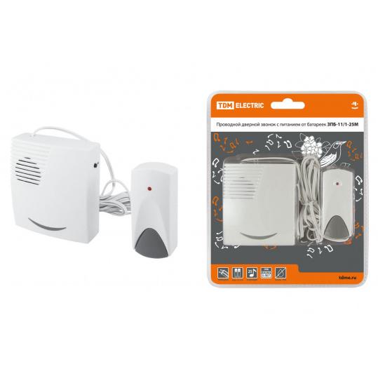 Звонок ЗПБ-11/1-25М (пров., бат.) TDM