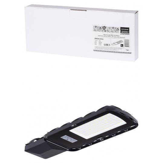 Светильник СКУ-04-050-Д DOB 50 Вт, 5000 лм, 5000 К, 200-260 В, IP65, Народный