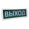 Оповещатель охранно-пожарный световой Топаз-12 "Выход" 12 В, IP52 TDM