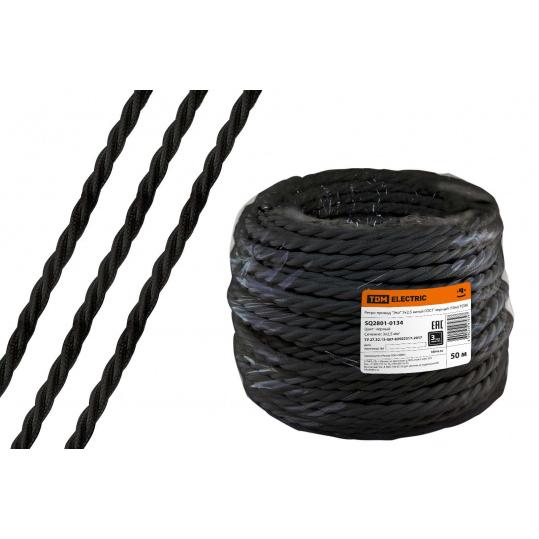 Ретро провод "Эко" 3х2,5 витой ГОСТ черный (50м) TDM