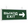 Светильник аварийный эвакуационный светодиодный ССА2-01, 1,5 ч., двустор., ВЫХОД-EXIT стрелка TDM