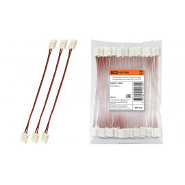 Коннектор для гибкого соединения двух светодиодных лент шириной 10 мм, TDM