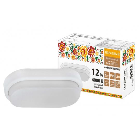 Светодиодный светильник LED ДПП 3801 8Вт 6500К IP65 белый овал 155*78*57 мм Народный