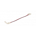 Коннектор GSC10-SCS-IP20 5050 (10) (5205) (GENERAL LIGHTING)
