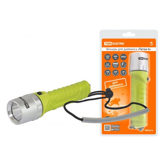 Фонарь «Титан 6» для дайвинга, 10 Вт CREE 800 лм, 4хАА, IPX8, до 100 м, TDM