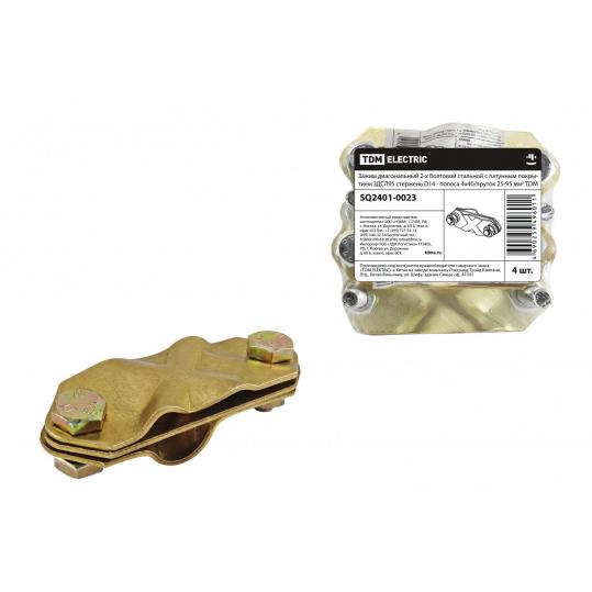 Зажим диагональный 2-х болтовой ЗДСЛ95 стержень D14 - полоса 4х40/пруток 25-95мм2 TDM