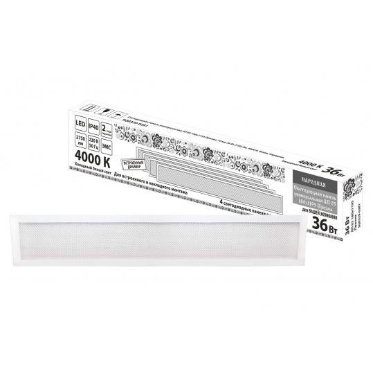 Светодиодная панель универсальная ЛП 03 180х1195 Призма 19 мм 36 Вт 2750 Лм, 4000 К, белая, Народная