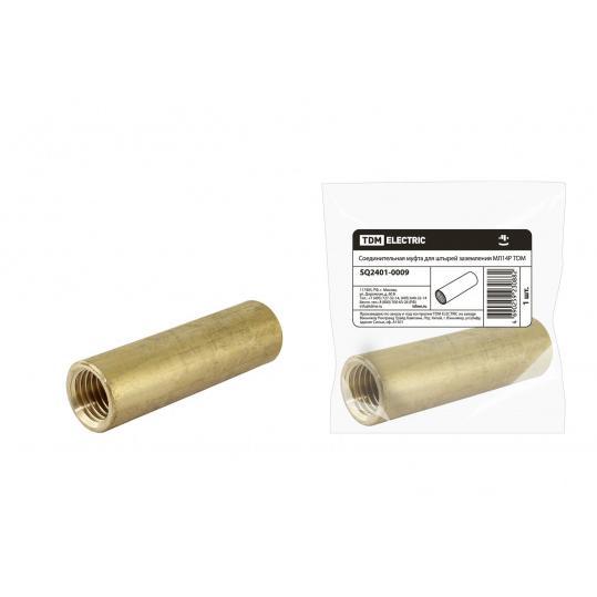 Соединительная муфта МЛ14Р TDM