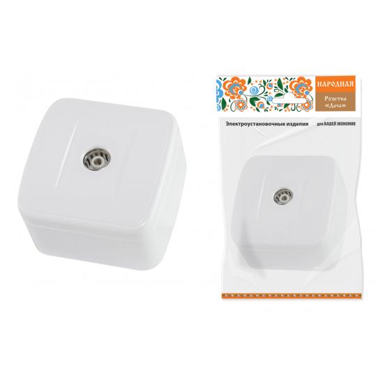 Розетка TВ простая (0-2400 Гц,  "мама") открытой установки, IP20 белая "Дача" Народная