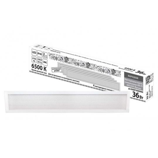 Светодиодная панель универсальная ЛП 03 180х1195 Призма 19 мм 36 Вт 2750 Лм, 6500 К, белая, Народная