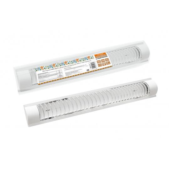 Светильник CПО 3017 (с решеткой), под лампу LED Т8/G13 1х60 Народный