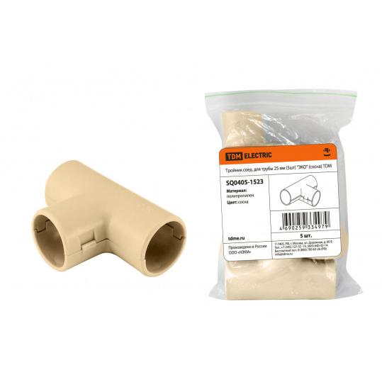 Тройник соед. для трубы 25 мм (5шт) "ЭКО" (сосна) TDM