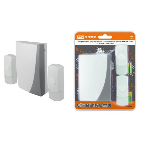 Звонок ЗББ-12/1-2М (беспр., бат., 2 кнопки) TDM