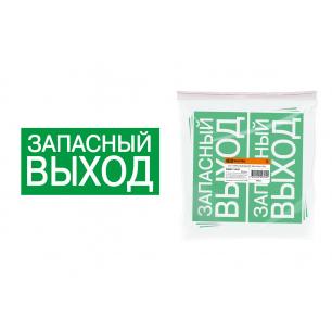 Знаки электробезопасности 