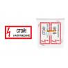Плакат 200х100мм "Стой. Напряжение" TDM