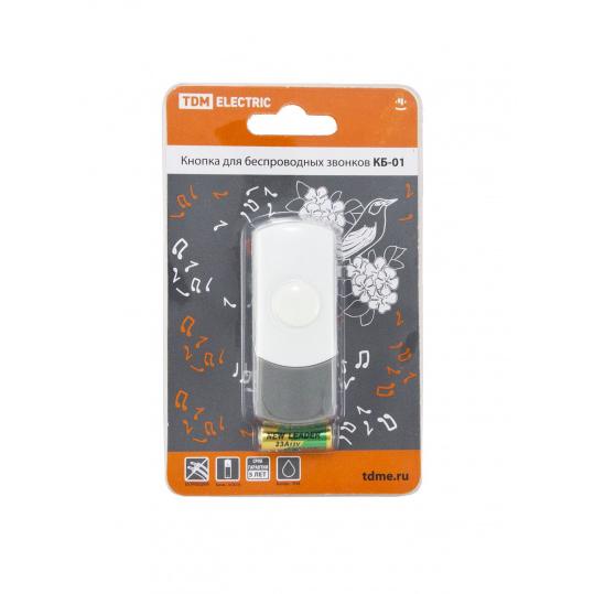 Кнопка КБ-01 (для беспр. звонков) TDM