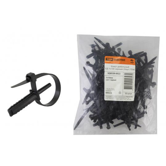 Хомут дюбельный ХД 7х150 черный (50шт) TDM
